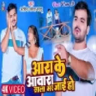 Jahiya Mangiya Me Senura Tohra Par Jaai Ho Aara Ke Aawara Jaanu Mar Jaai Ho (720p HD)