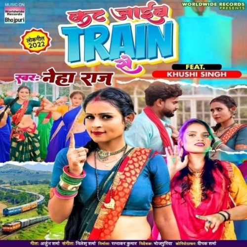 Kat Jaib Train Se (Neha Raj)