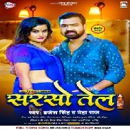 Sarso Tel (Brajesh Singh, Neha Raj) 2022 Mp3 Song