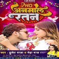 Duno Anmol Ratan (Bullet Raja, Neha Raj)