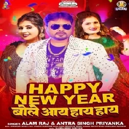 Happy New Year Bole Aaye Haye Haye (Alam Raj, Antra Singh Priyanka)