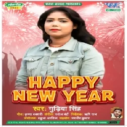 Happy New Year (Gudiya Singh)