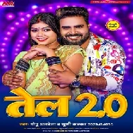 Tel 2.0 (Monu Albela, Khushi Kakkar)