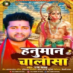 Hanuman Chalisa (Raj Yadav) 