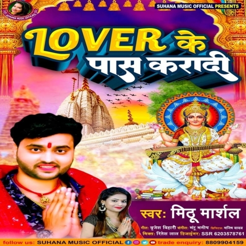 Lover Ke Pass Karadi (Mithu Marshal)