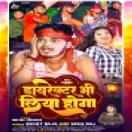 Director Bhi Liya Hoga Tabe Kaam Tumhe Diya Hoga