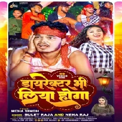 Director Bhi Liya Hoga (Bullet Raja, Neha Raj)