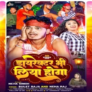 Director Bhi Liya Hoga Tabe Kaam Tumhe Diya Hoga