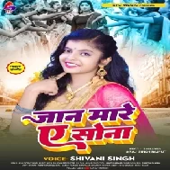 Jaan Mare Ae Sona (Shivani Singh)