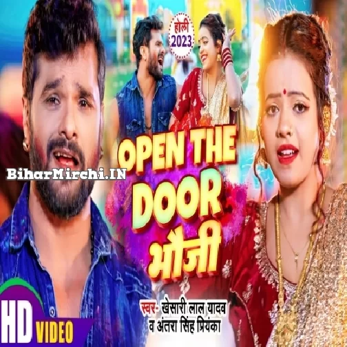 Open The Door Bhauji (Khesari Lal Yadav, Antra Singh Priyanka)