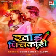 Khad Pichkari (Sonu Sargam Yadav)