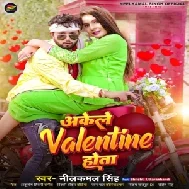 Akele Valentine Hota (Neelkamal Singh)