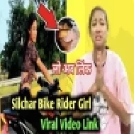 Silchar Girl Viral MMS Full Video Download link