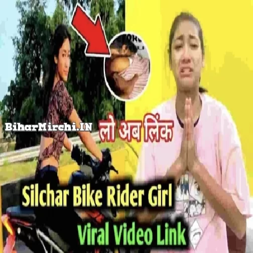 Silchar Girl Viral MMS Full Video Link Download 