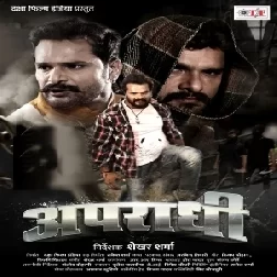 Apradhi  - Full Movies (Khesari Lal Yadav) (MP4 HD)