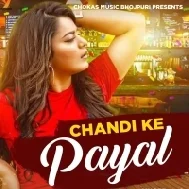 Chandi Ke Payal