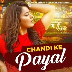 Chandi Ke Payal (Rakesh Mishra)