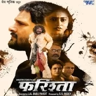 Farishta -Khesari Lal Full Movie Trailer (Mp4, HD)
