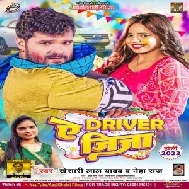 Ae Driver Jija (Khesari Lal Yadav, Neha Raj)