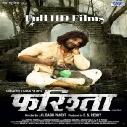 Farishta - Full Movies (Khesari Lal Yadav, Megha Shree) (MP4 HD)