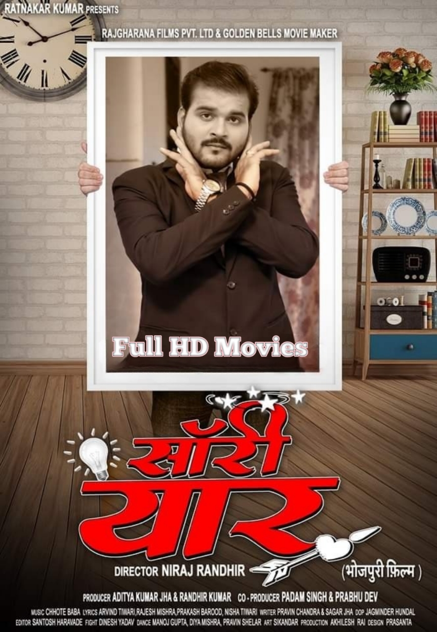 Sorry Yaar - Full Movies (Arvind Akela Kallu, Priti Shukla) (Mp4 HD)