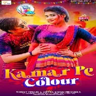 Kamar Pe Colour (Vineet Singh, Antra Singh Priyanka)