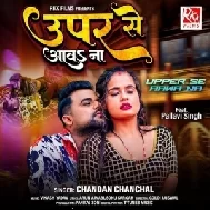 Upar Se Aawa Na (Chandan Chanchal)