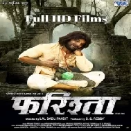 Farishta (Khesari Lal Yadav, Megha Shree) Original Full Movies 2023