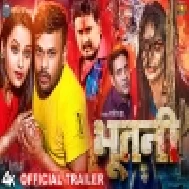 Bhutni - Full Movie 720p