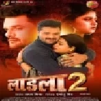 Ladla 2 -Khesari Lal Yadav Full Movie (720p HD)