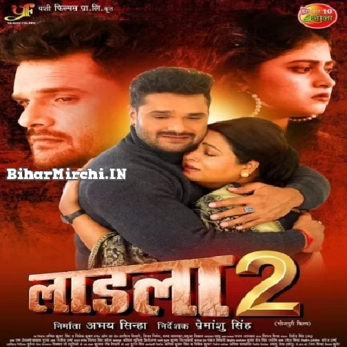 Ladla 2 - Full Movie (Khesari Lal Yadav)
