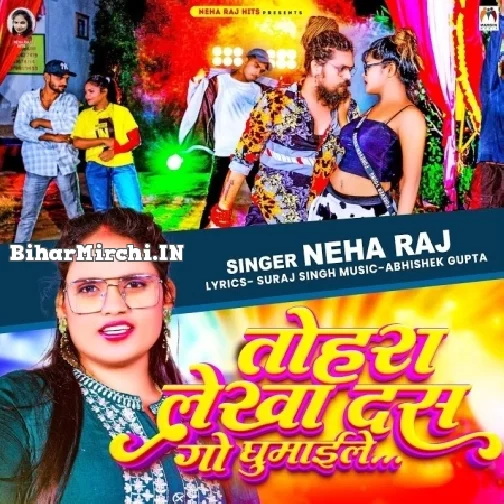 Tohra Lekha Das Go Ghumaile (Neha Raj)