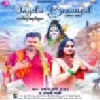 Jab Puja Kare Jalu Ta Lagelu Beautiful (Hit Matter)