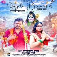 Lagelu Beautiful (Pramod Premi Yadav, Anjali Mahi) 