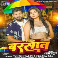 Barsaat (Tuntun Yadav, Prabha Raj)  Barsaat (Tuntun Yadav, Prabha Raj)