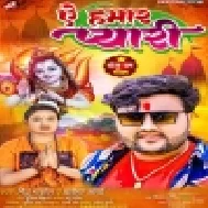 Reel Pa Mp3 Song