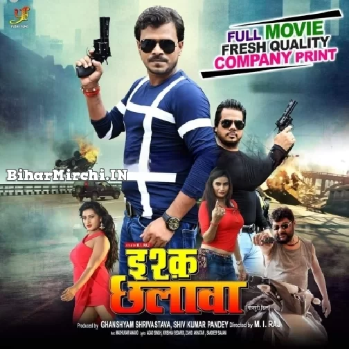 Ishq Chhalawa - Full Movies (Pramod Premi Yadav) (Mp4 HD)
