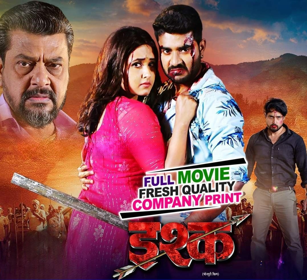 Ishq - Full Movies (Pradeep Pandey Chintu, Kajal Raghwani) (Mp4 HD)