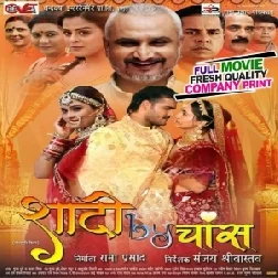 Shaadi By Chance - Full Movies (Arvind Akela Kallu)