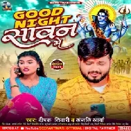 Good Night Sawan Me (Deepak Tiwari, Anjali Aarya) 