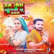Farishta Khesari Lal Yadav - Bhojpuri Full Movie (480p HD Part -2)