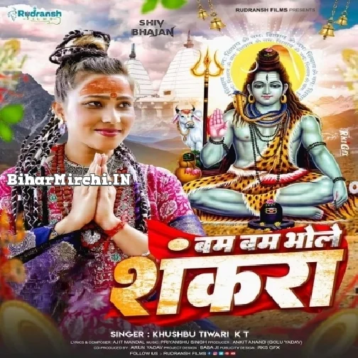 Bam Bam Bhole Shankara (Khushbu Tiwari KT) 