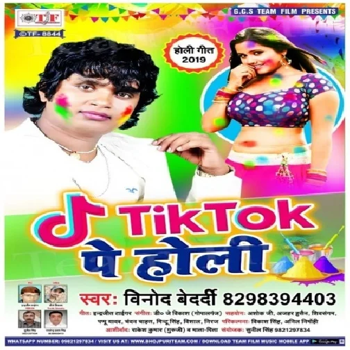 Tik Tok Pa Holi (Vinod Bedardi)