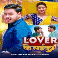 Lover Ke Laika (Ankush Raja, Shilpi Raj) 