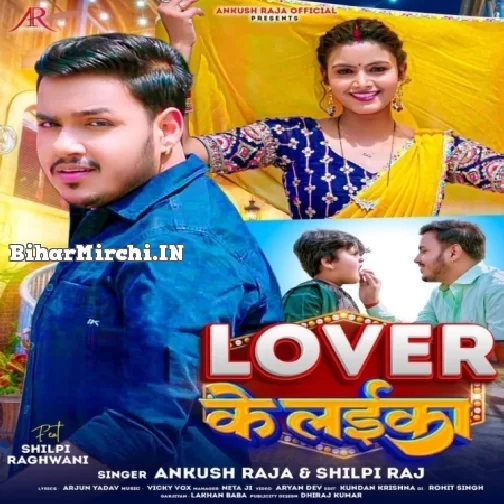 Lover Ke Laika (Ankush Raja, Shilpi Raj) 
