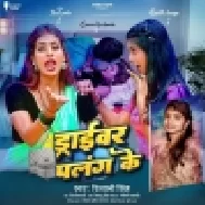 Kisi Ka Bhai Kisi Ki Jaan Full Hindi Movie Download 720p