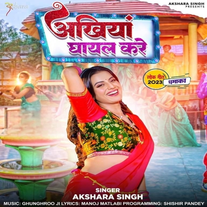 Sanak - Full Movie (Pawan Singh) (Mp4 HD)