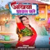 Sanak Pawan Singh -Full Movie Download