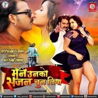 Bhatar Ko Bhi Bhul Jaogi (Pawan Singh, Amrapali Dubey)  Bhojpuri Hit Song 2019