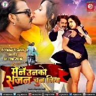 Maine Unko Sajan Chun Liya (Pawan Singh)